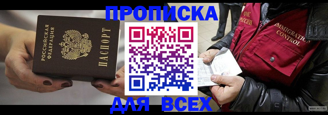регистрация для дет. сада в Симе