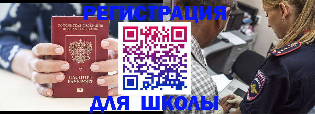 прописка поиск в Симе