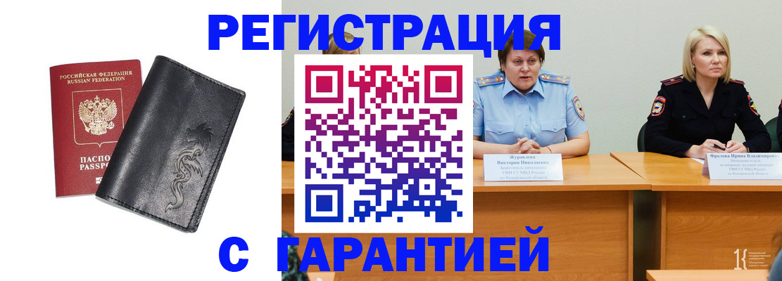 регистрация для дет. сада в Симе